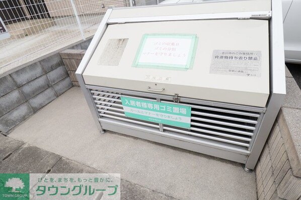 レイクルイーズの物件内観写真